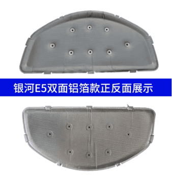 Tấm cách nhiệt khoang máy Geely EX5